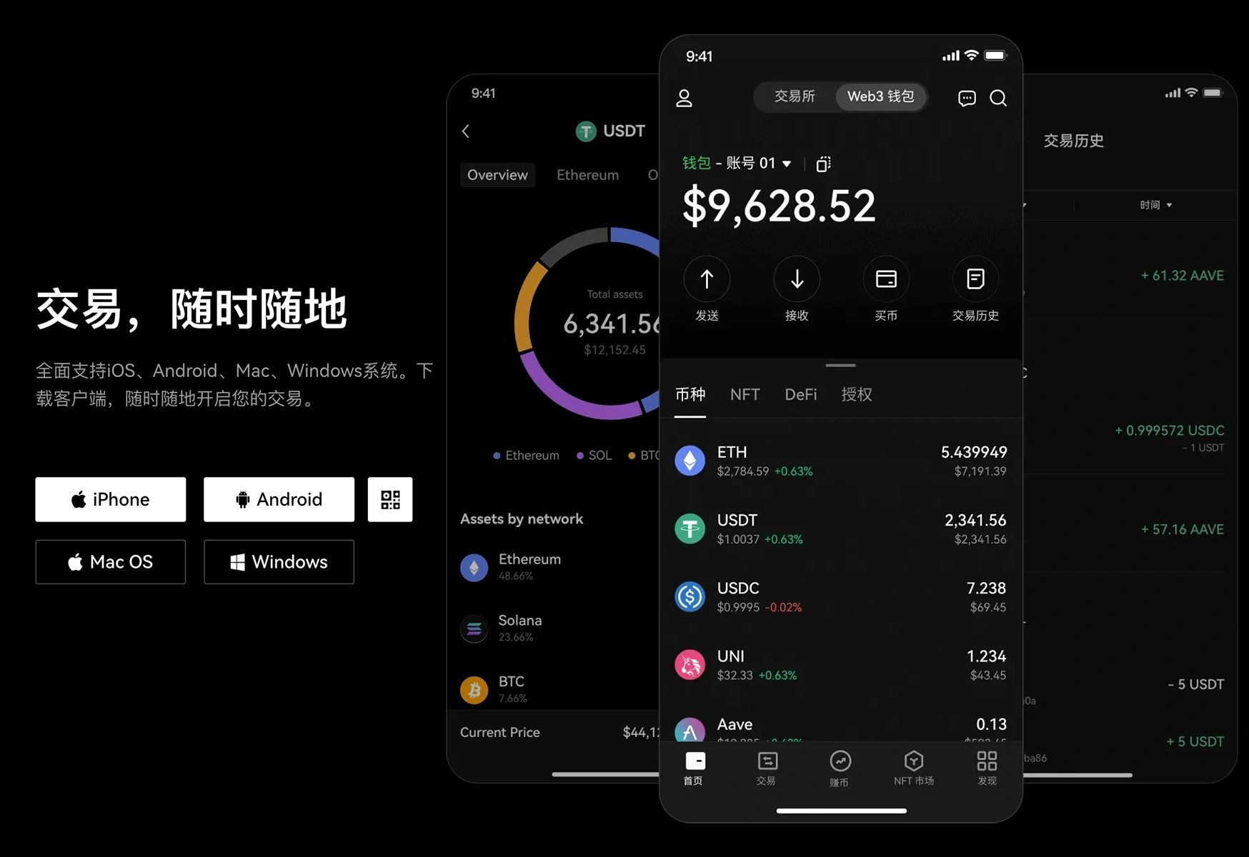 WPT官网官方网站